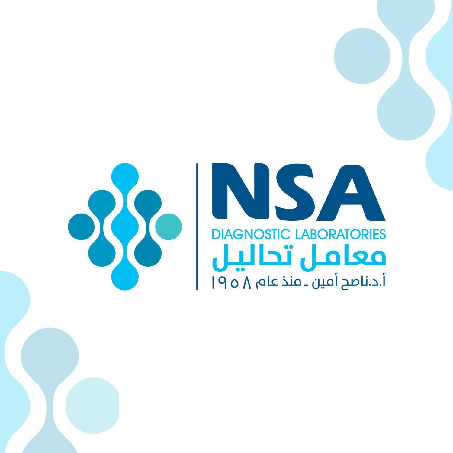 للتحاليل الطبية NSA